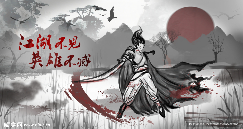 手绘古风插画背景图片