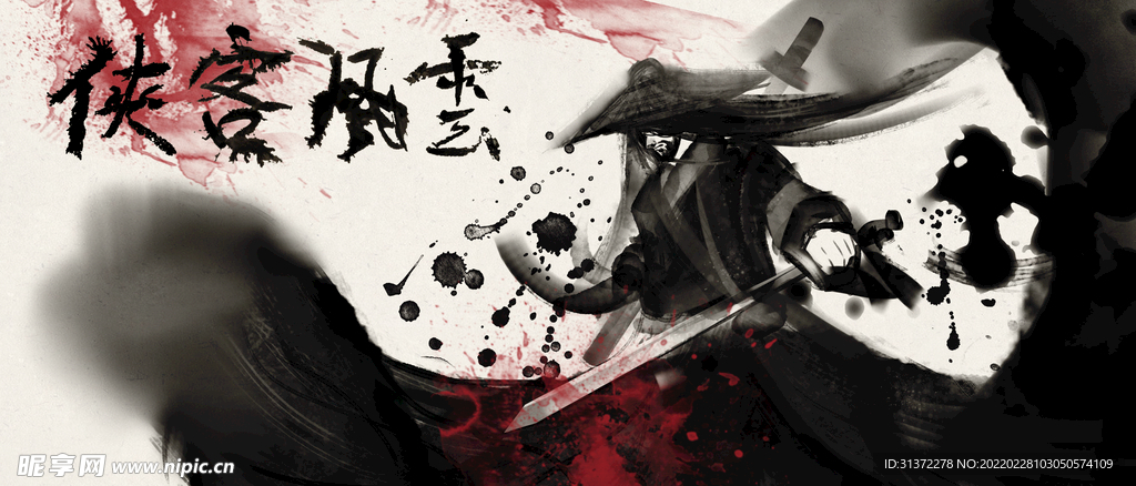  手绘古风插画背景图片