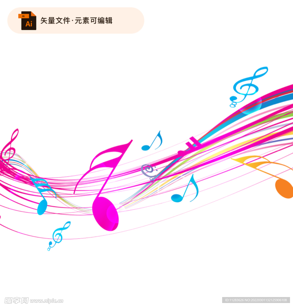 动感音符矢量素材