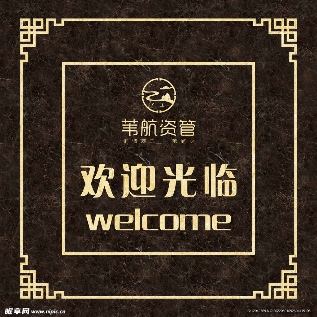地板拼花