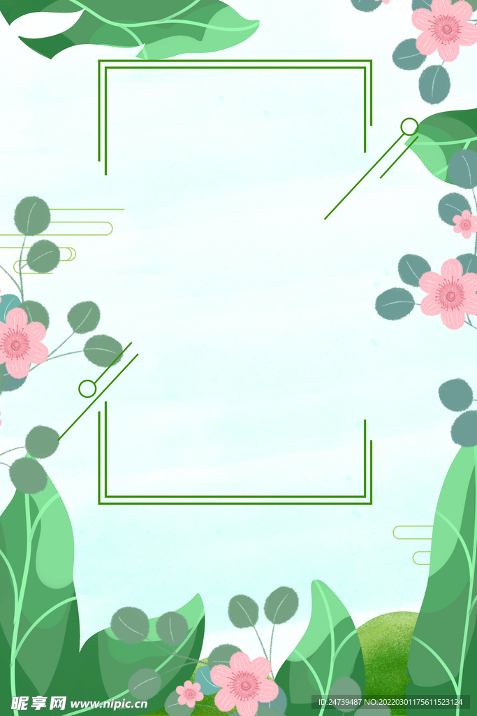 小花边框背景