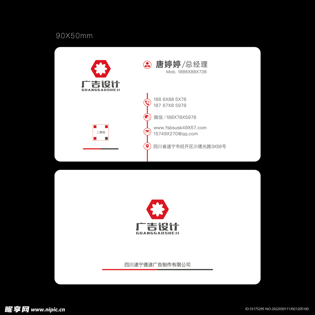 高档名片