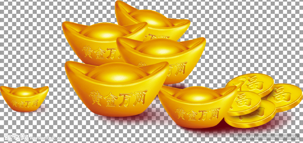 金元宝