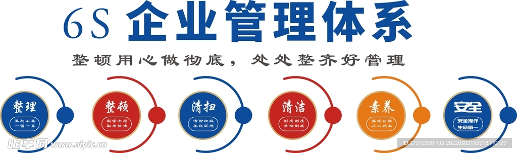 63企业管理制度