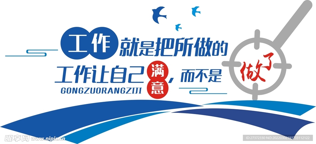 企业文化