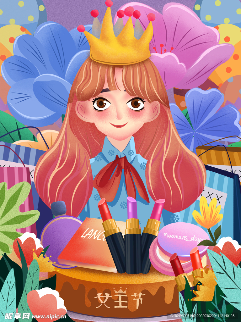 3月8妇女节女神节女王节