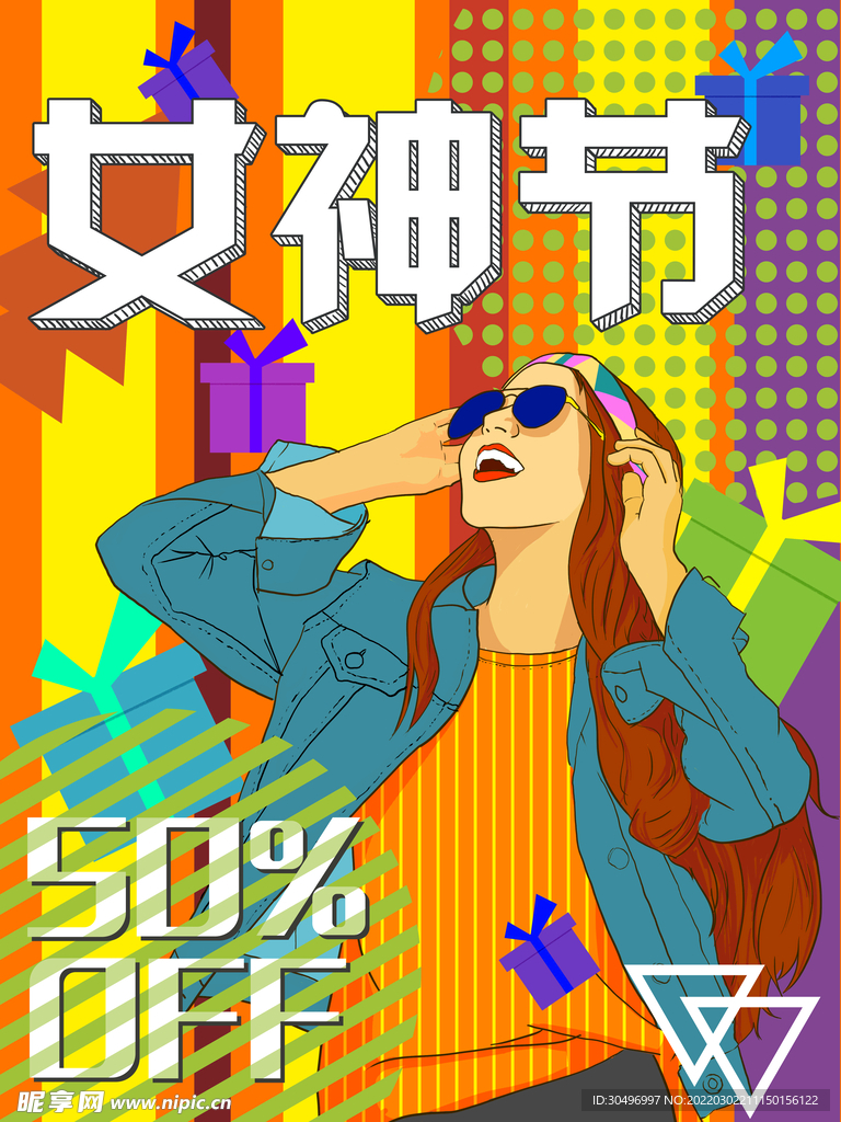 3月8妇女节女神节女王节
