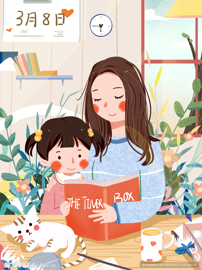 3月8妇女节女神节女王节