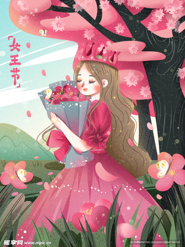 3月8妇女节女神节女王节