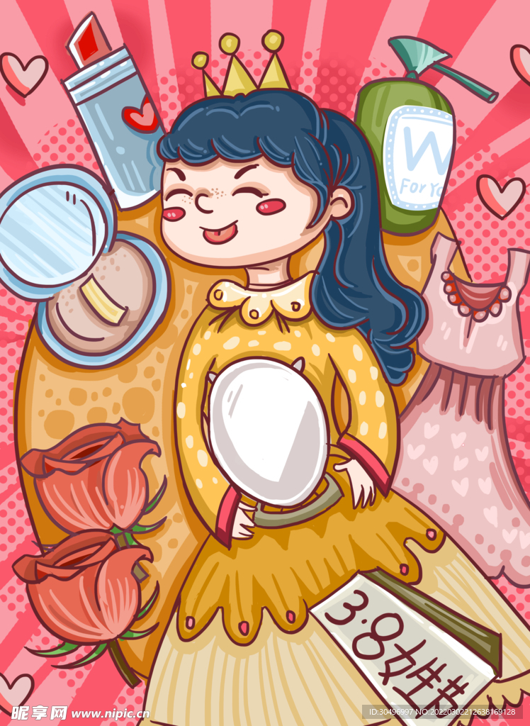 3月8妇女节女神节女王节