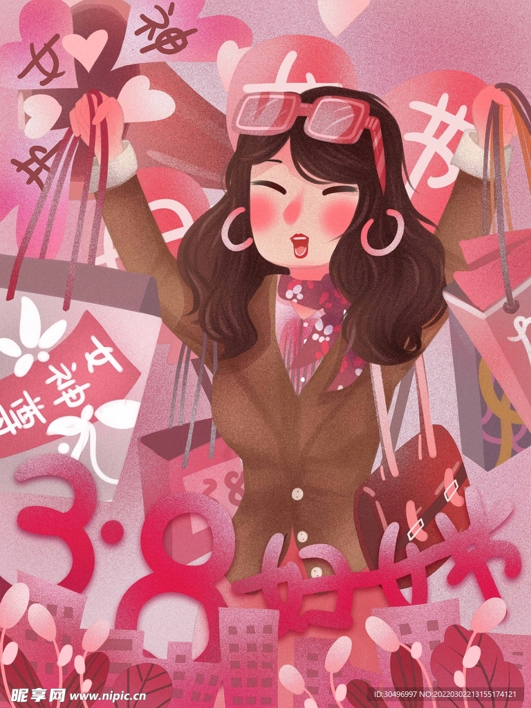 3月8妇女节女神节女王节