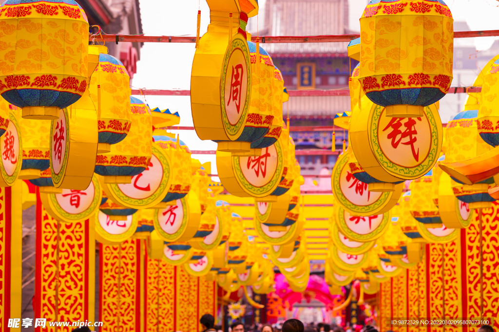 灯会