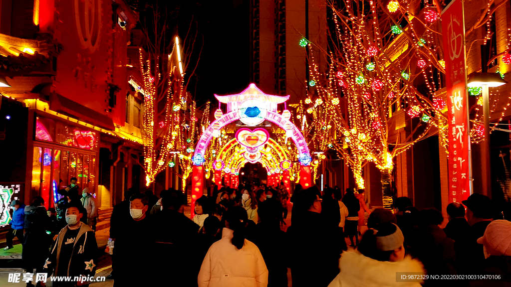 灯会