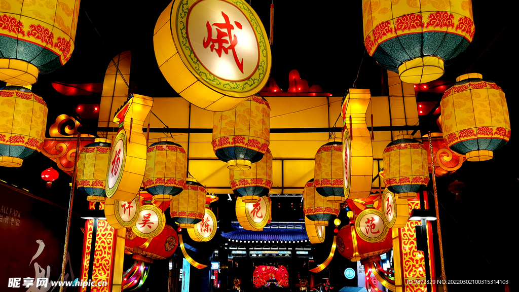 灯会