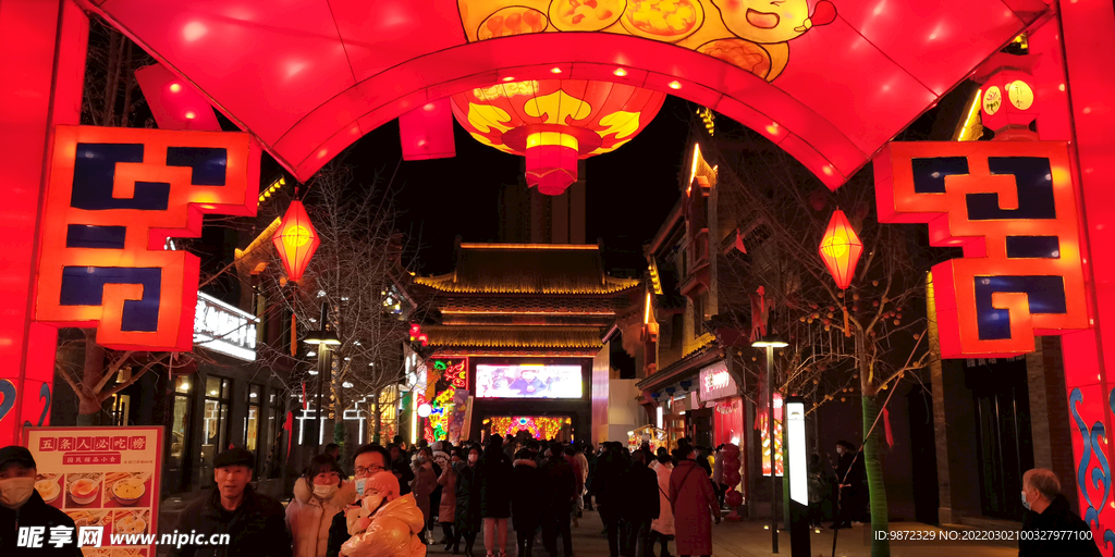 灯会