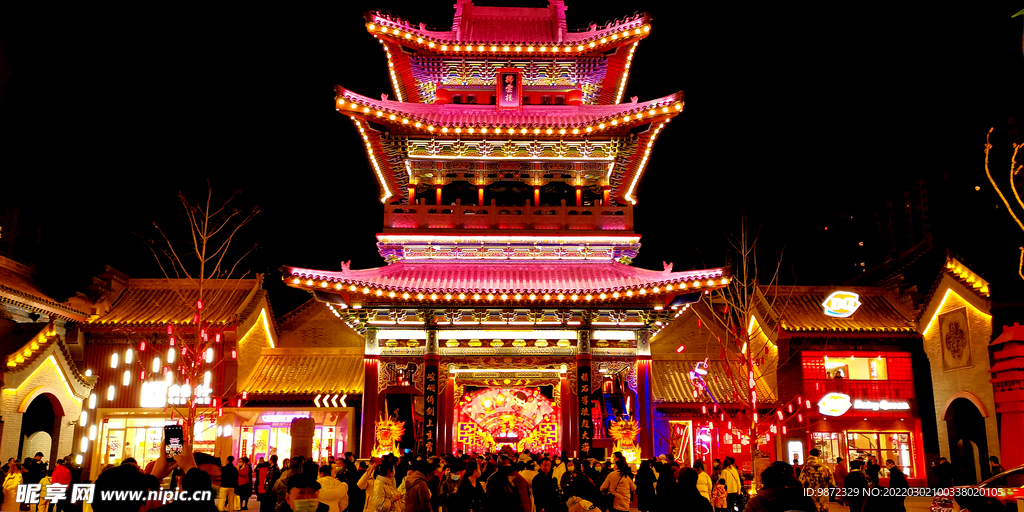 灯会
