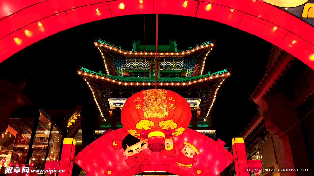 灯会