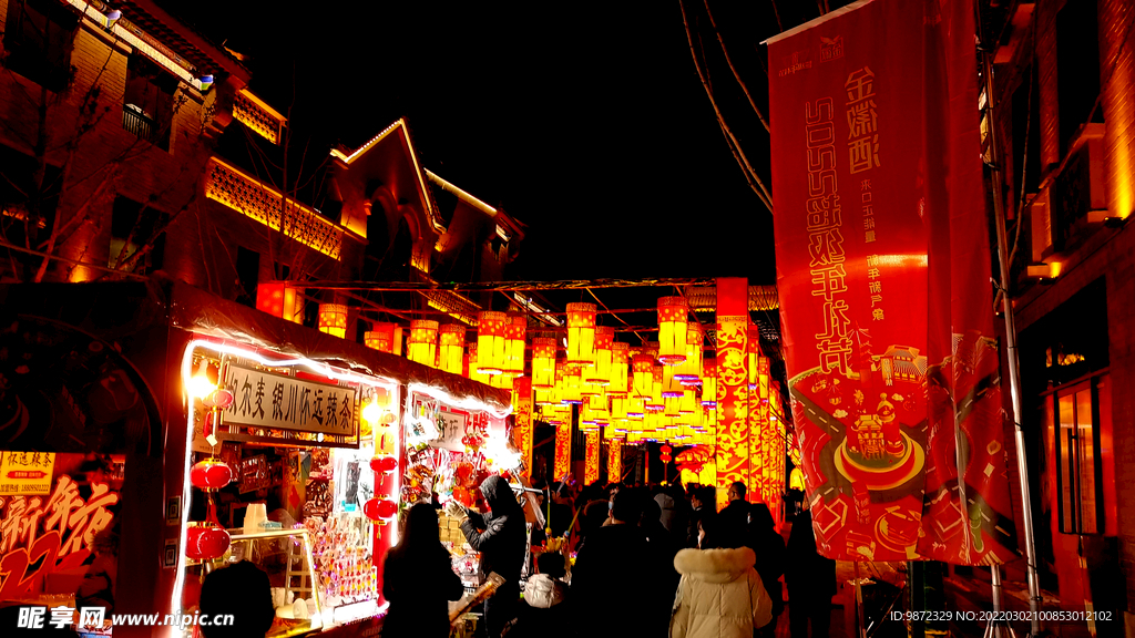 灯会
