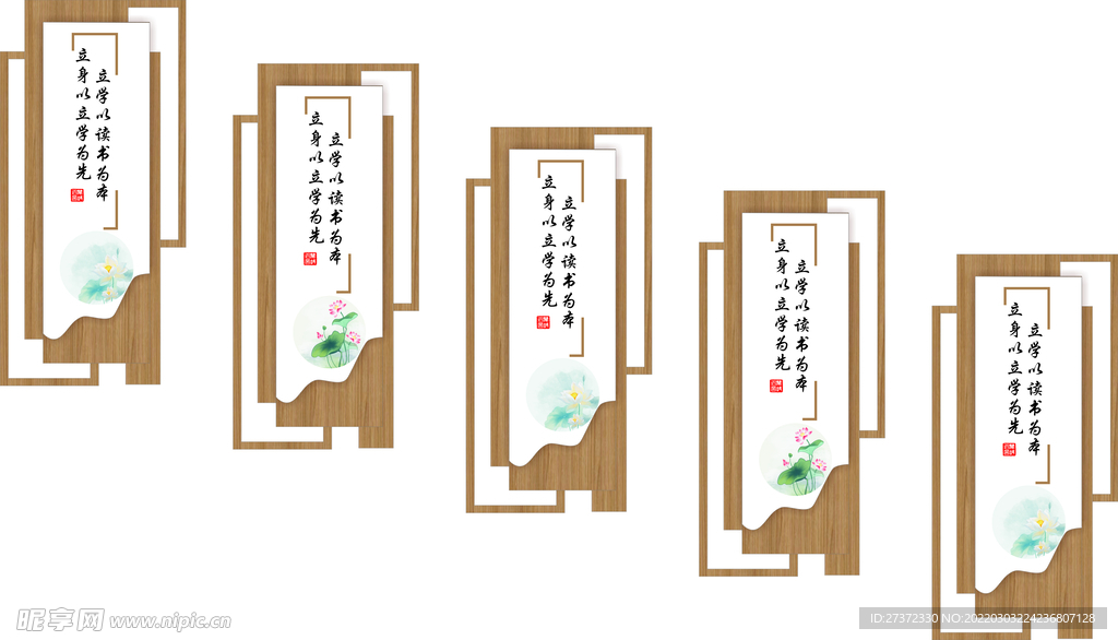 校园文化