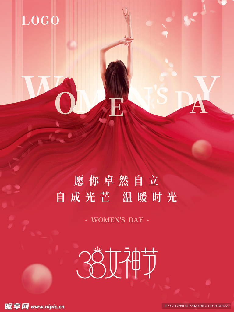 三八促销海报