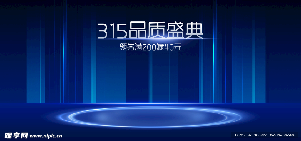 315海报
