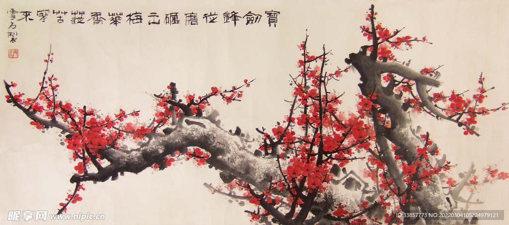 白雪石国画梅花