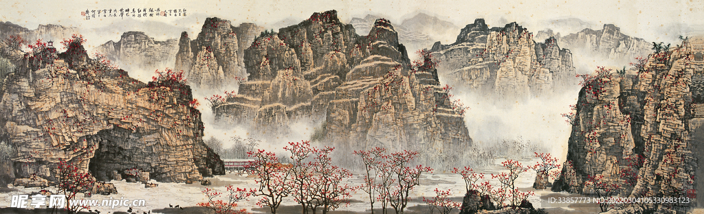 白雪石国画丹林枫树相映红