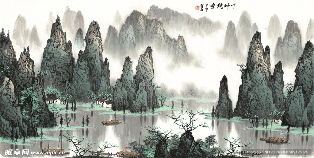 白雪石国画千峰竞秀