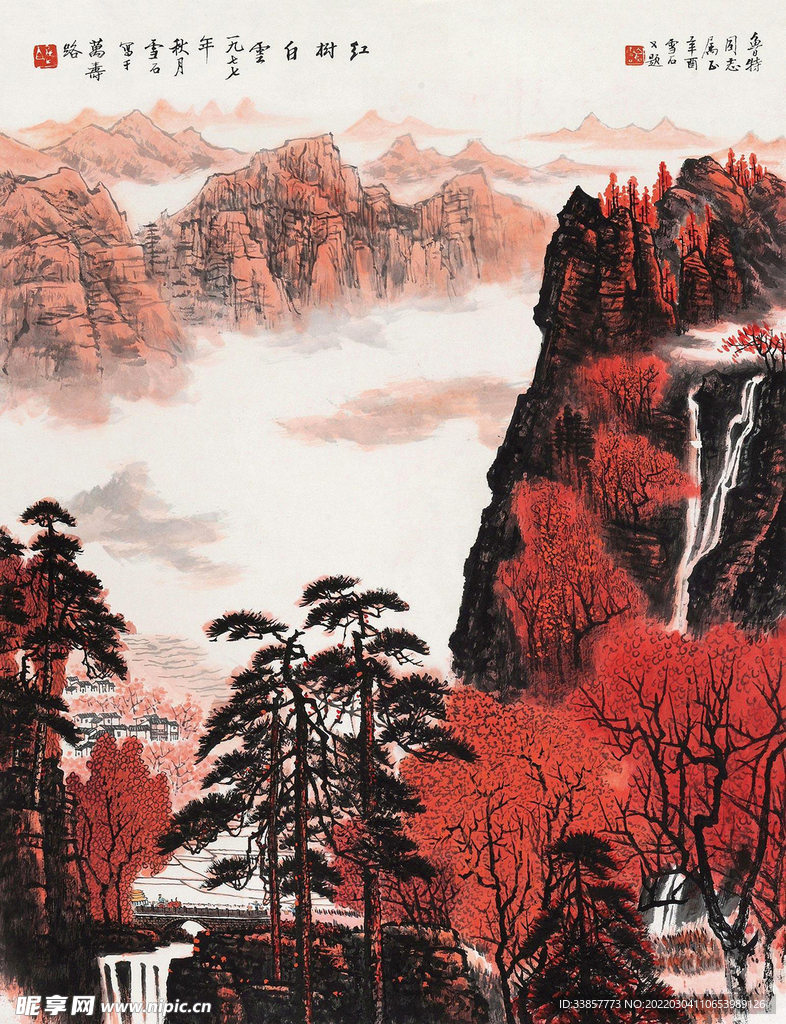 白雪石国画红树白云