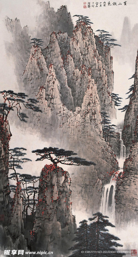 白雪石国画黄山秋色