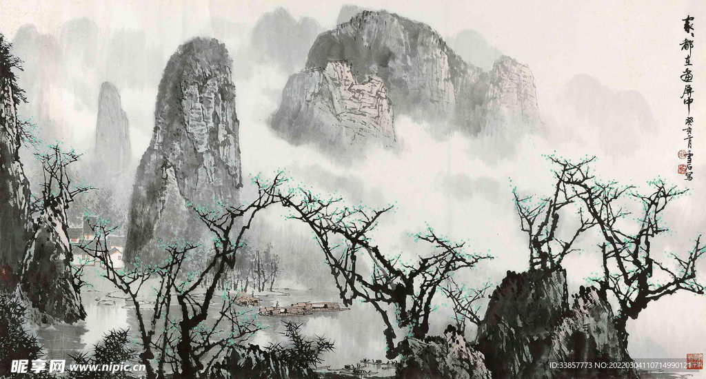 白雪石国画家家都在画屏中
