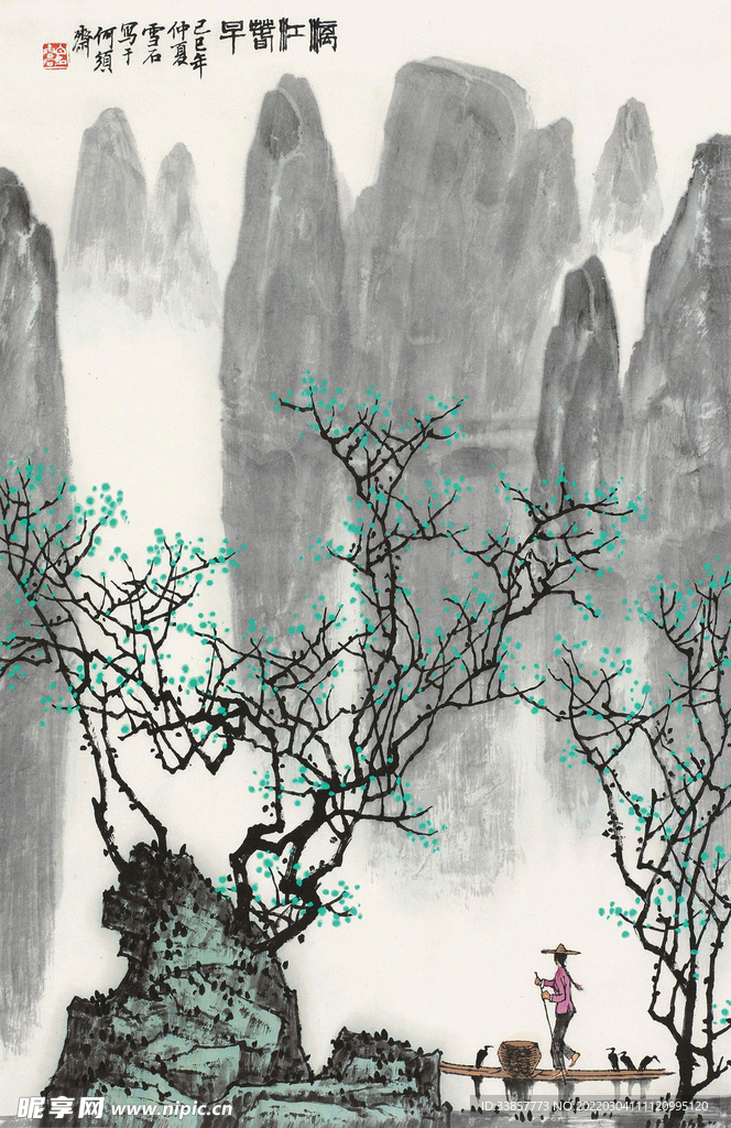 白雪石国画漓江春早