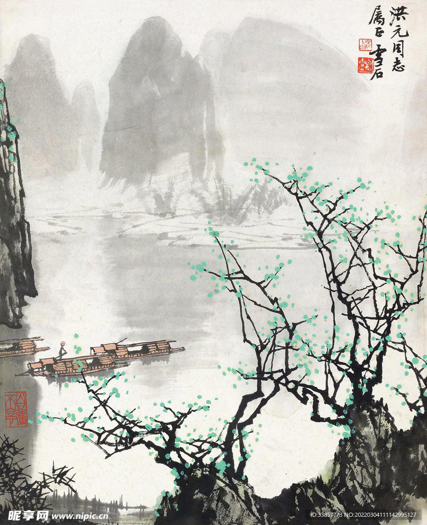 白雪石国画漓江泛舟