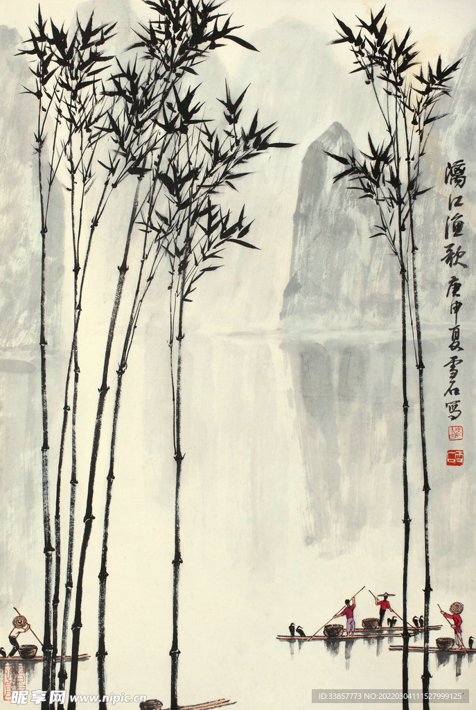 白雪石国画漓江渔歌