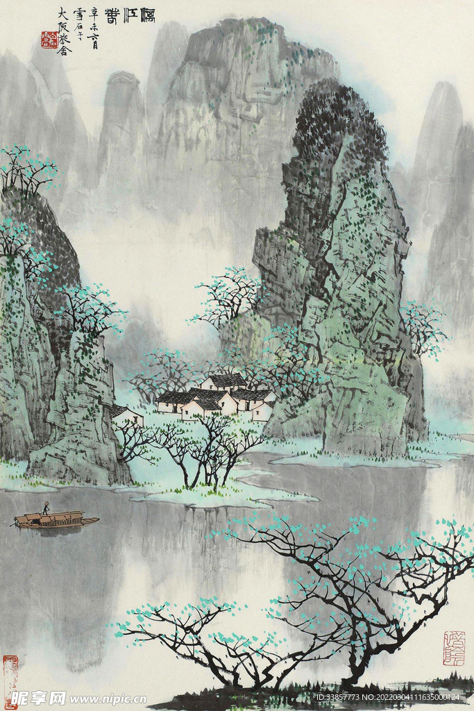 白雪石国画漓江赞作于大阪
