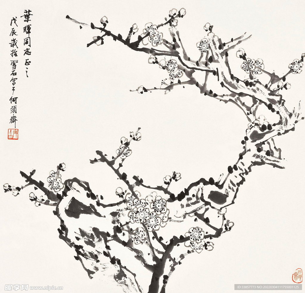 白雪石国画梅花香自苦寒来