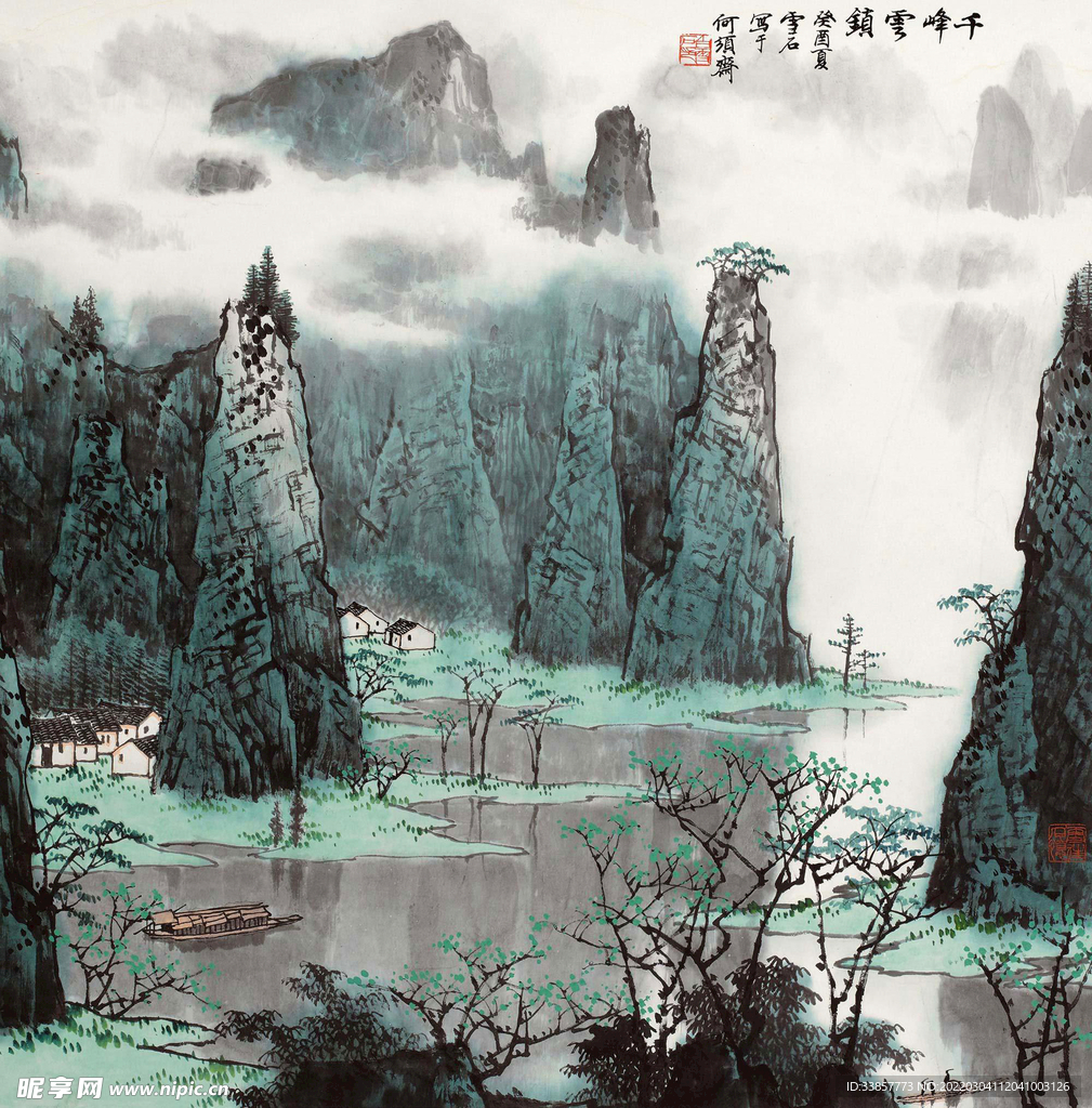 白雪石国画千峰云锁
