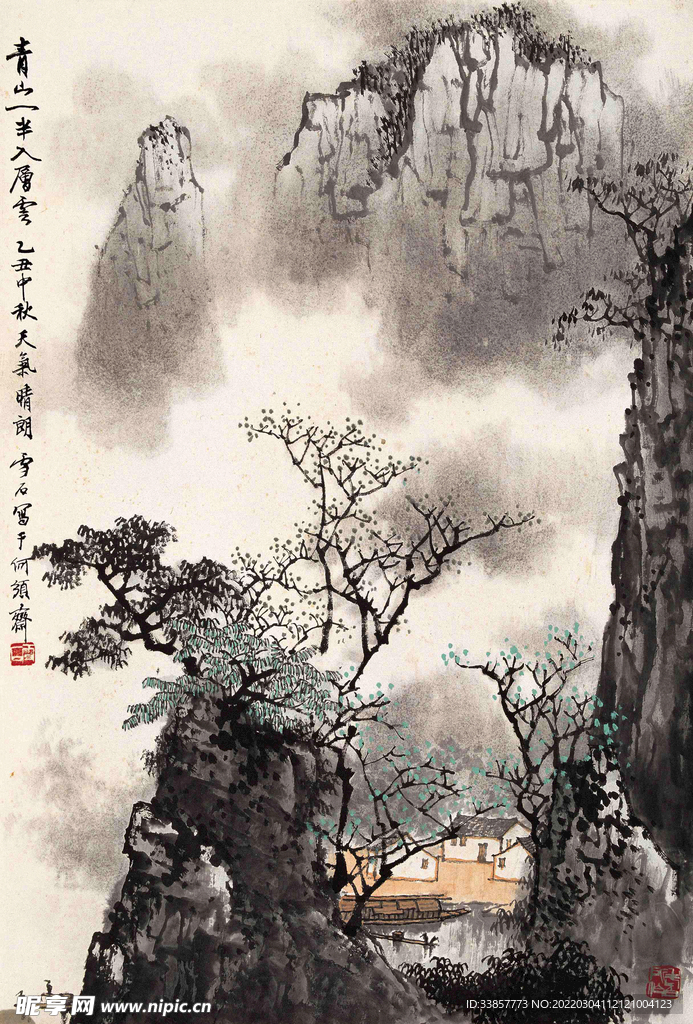 白雪石国画青山一半入层云