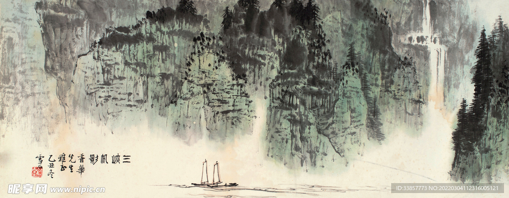 白雪石国画三峡帆影