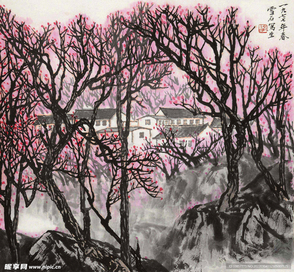白雪石国画夏季写生图