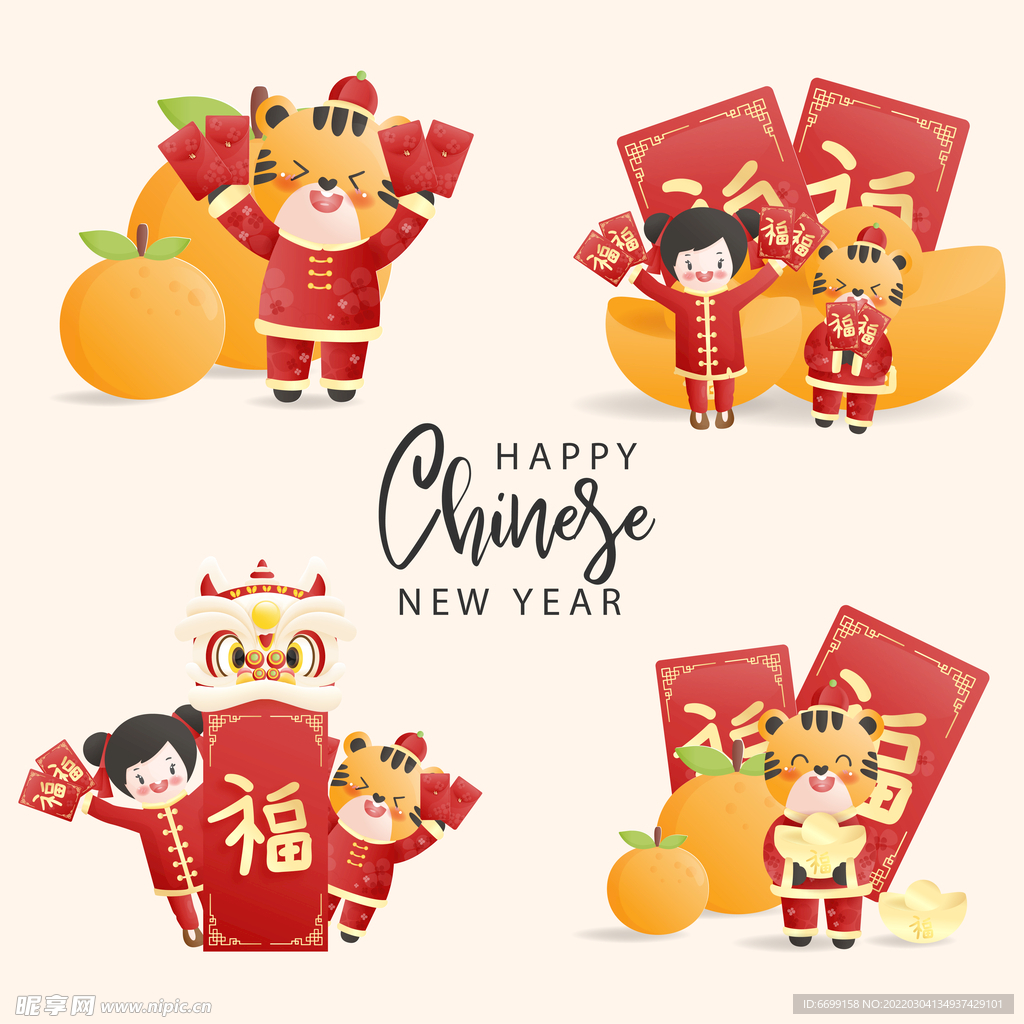 卡通老虎