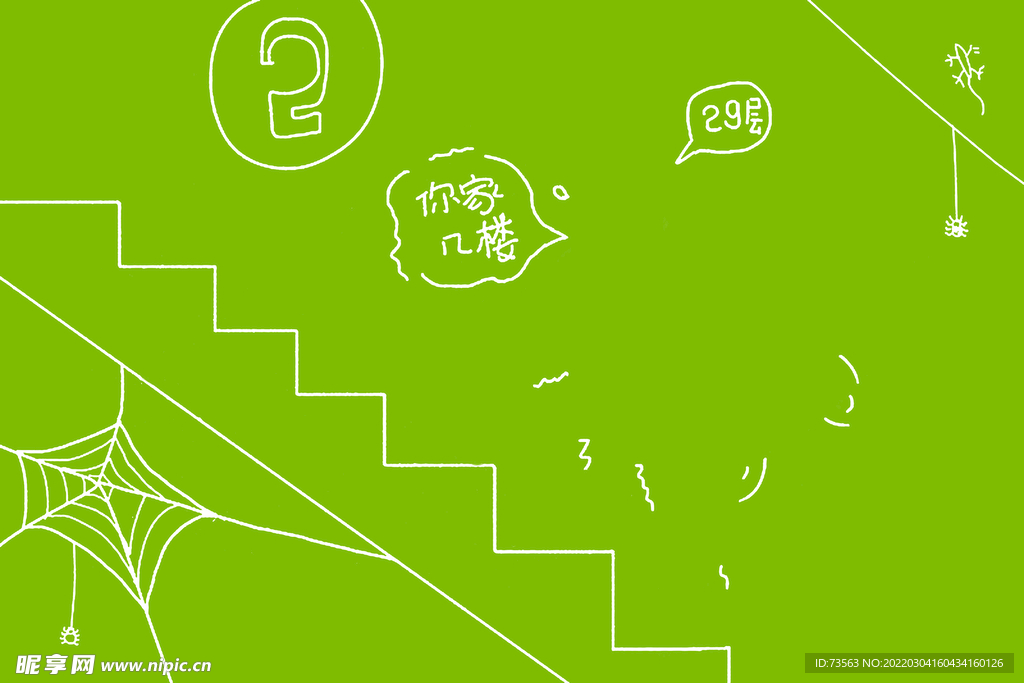 手绘素材 手绘图 手绘背景