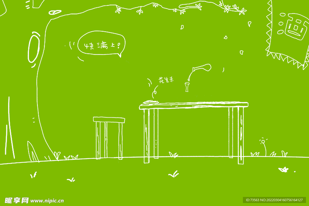 手绘素材 手绘图 手绘背景