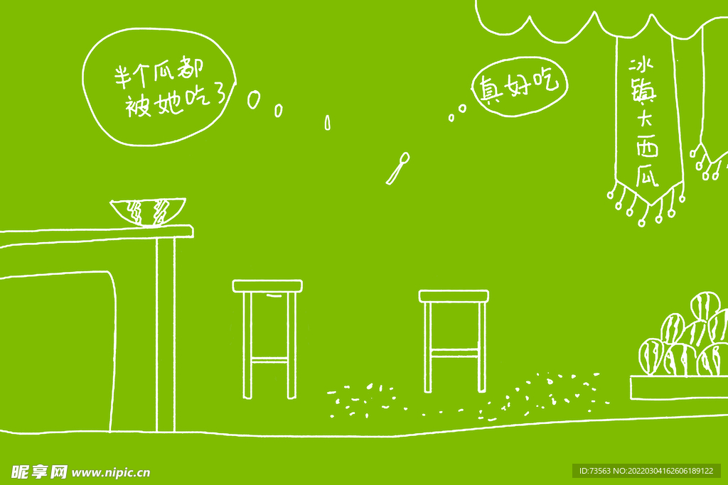 手绘素材 手绘图 手绘背景 笔
