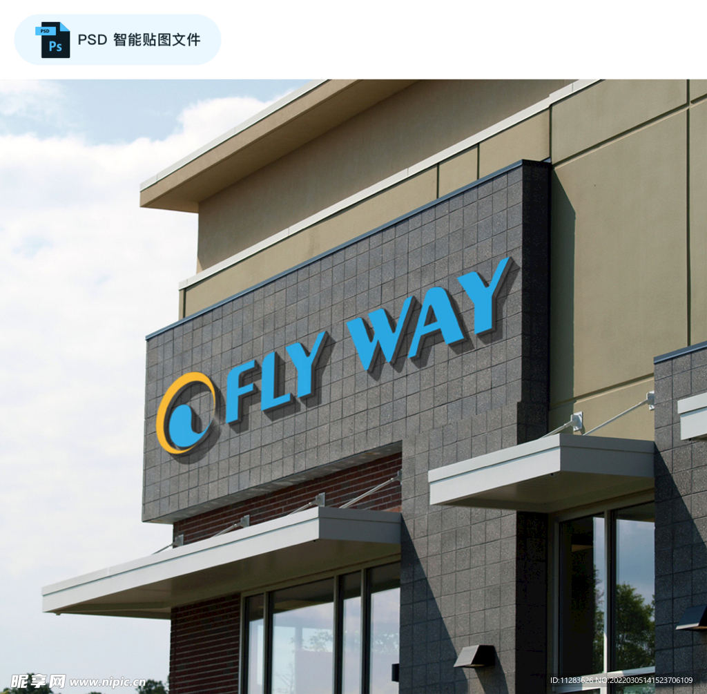 店铺招牌3D LOGO效果展示