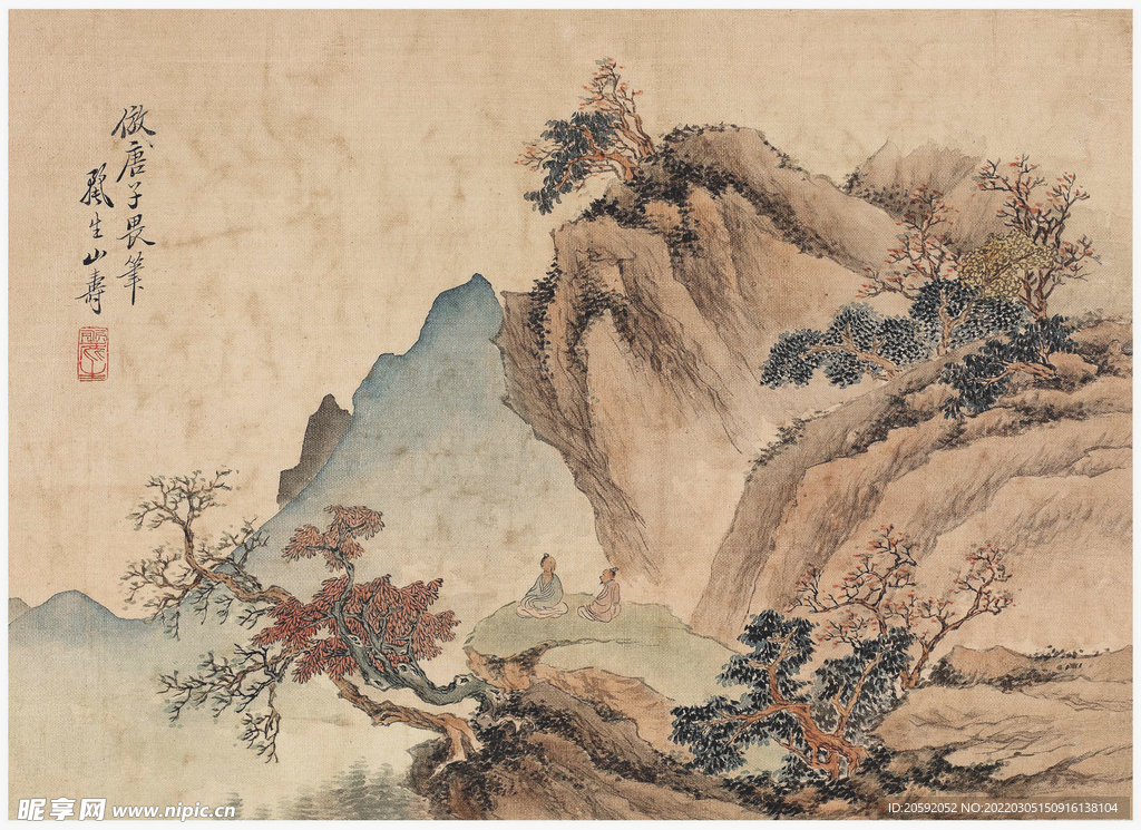 水墨画  