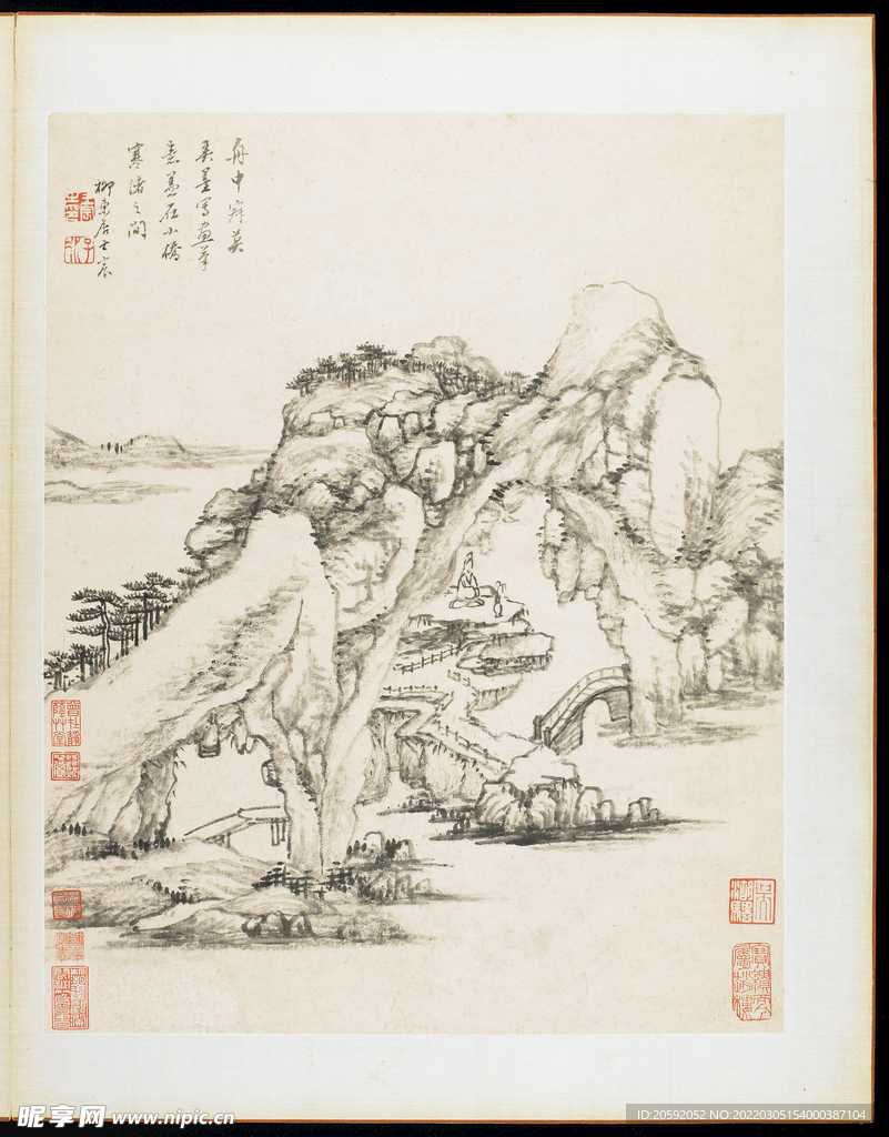 山水画 