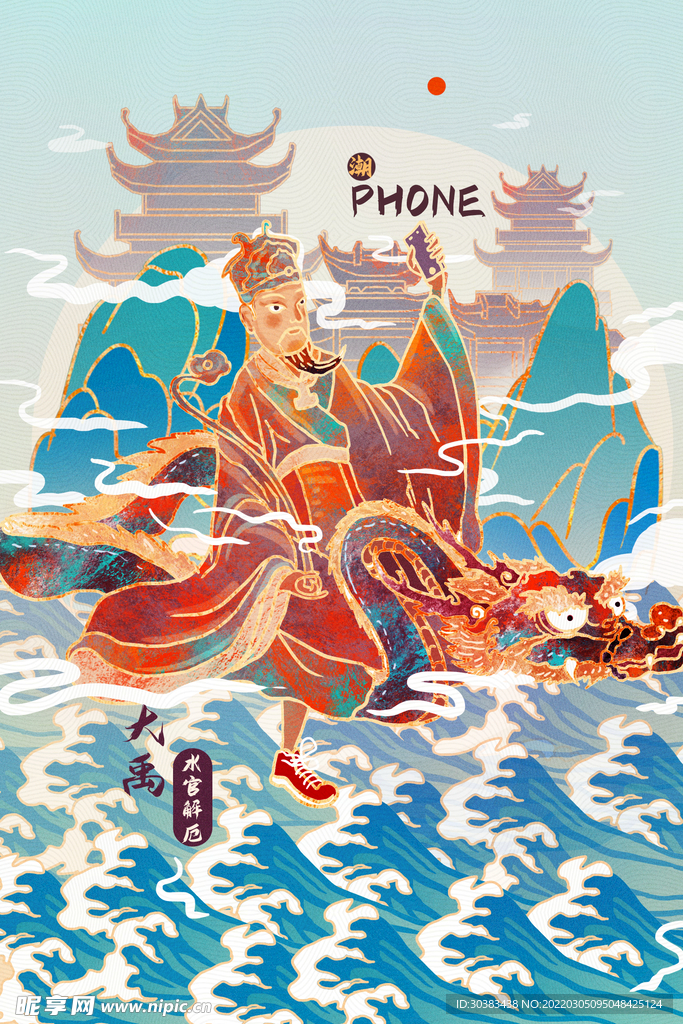 手绘花鸟山水风景画海报素材