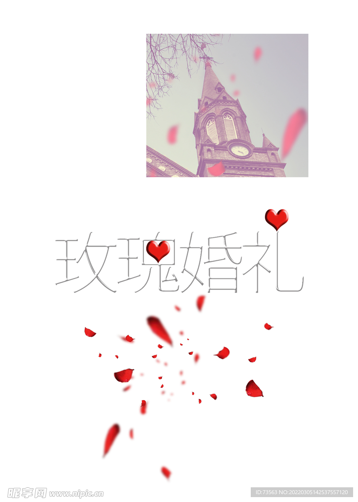 模版字体 艺术体