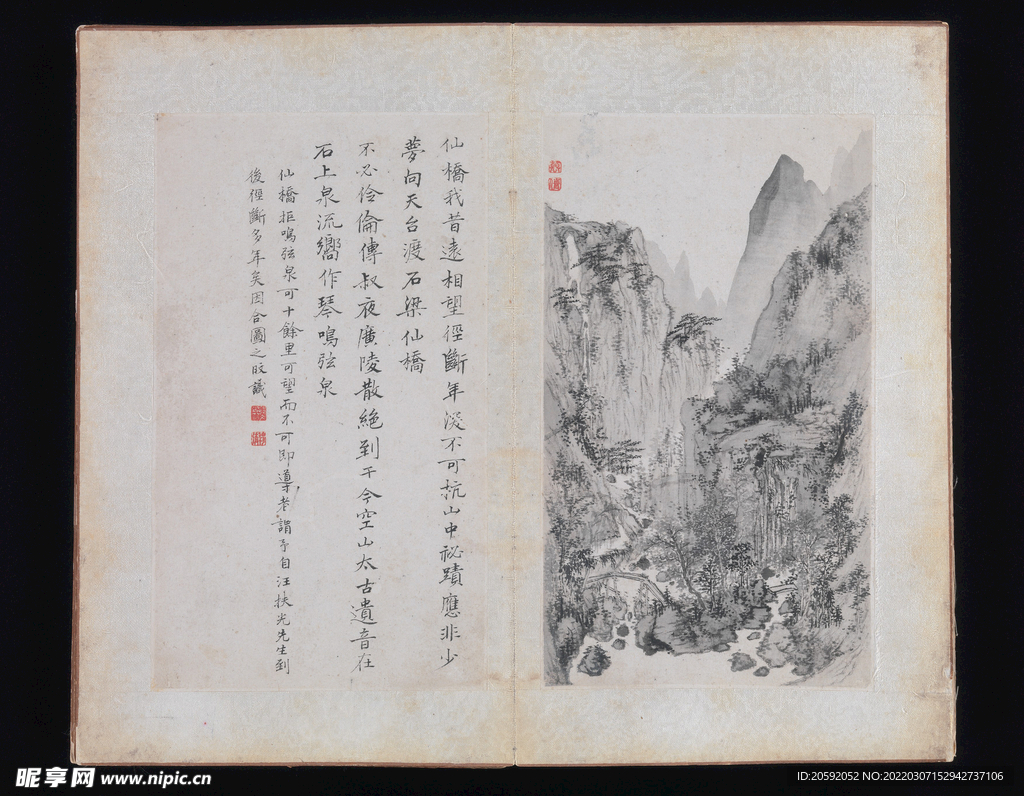 水墨画  